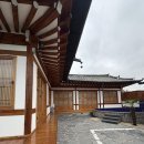 안심정 | 경주 한옥독채풀빌라 안심정 1박 내돈내산 후기