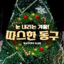 주민행복센터 강당 이미지