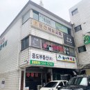 백합네거리(농협) 이미지