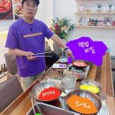 재미나식당 이미지