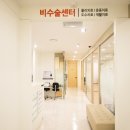 삼성바른의원 네이버블로그