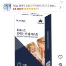 사당연세의원 이미지