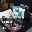 그루밍, 모아 이미지