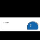나 아는 지인 올해 직관 114번 감 이미지