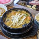 표선흑돼지삼형제