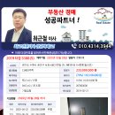 경기도 수원시 권선구 서호서로 5 (서둔동) 이미지