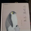 깨끗한아빠 - 서구 도산로393번길 58 | 깨끗한아빠