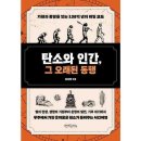커피동행