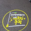 백년통닭호프 이미지