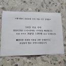 케이제이건강온천헬스 이미지