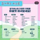 젤리네바다 이미지