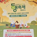 동행정육점