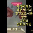한국보조메디칼