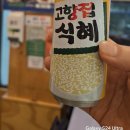 행복가득주유소 | [대부도맛집추천] 불향가득 바지락정식이 최고였던 대부도쭈꾸미 맛집 ‘불난그집’ 후기