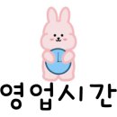 든든한파출부 시흥신천점 이미지