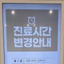 닥터리가정의학과의원 이미지