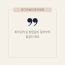움뷰티 이미지