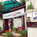 북촌생활사박물관 이미지