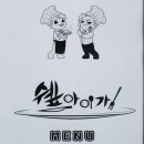 쉐프아이가(경산점) 네이버블로그