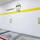 빵꾸똥꾸문구야제주