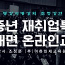 신학경로당 이미지