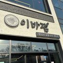 서오릉로532번길 이미지