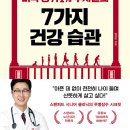부자메디칼