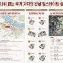 하이팰리스아파트 경로당 네이버블로그