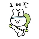 응봉테니스장 이미지