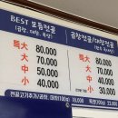 애니카랜드청양점 | 거제전통양곱창전골 모듬구이 모듬전골 둘 다 맛집 다음에 또갈집