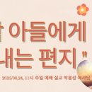 시온누리 이미지