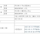 폴라리스앤컴퍼니