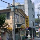 주왕산삼계탕 이미지