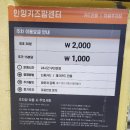 뉴키즈맘약국 이미지