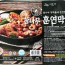 산수골식품 이미지
