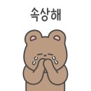 지코바사남점