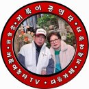 가슴아프게 원곡 남진.인천송도 이미지