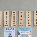 햇살담은 한 그릇 네이버블로그