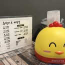 후라이드바삭킹 - 안동시 단원로 249 | 후라이드바삭킹
