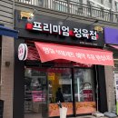 파리바게트 청주방서점 네이버블로그