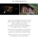 우리들의비밀기지 이미지