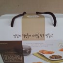 울외 장아찌 이미지