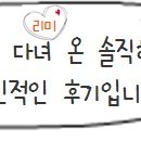 네일열하루