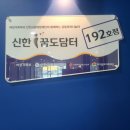 송정1동 행정복지센터 | 광산구가족센터 '함께 키우고 함께 돌보는 공동육아나눔터'[송정1동행정복지센터 송정다누리]