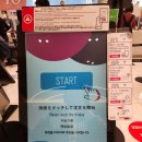 화장품훼미리 | 오사카 간사이공항 면세점 추천 기념품 과자, 술 사케, 편의점, 먹거리 가득