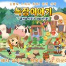 수정목장 네이버블로그