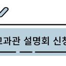 영재다방
