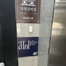 에이메드 | [에이티엔피 봉명점] 대전 최초 헤어컨설팅 받으며 레이어드컷한 후기