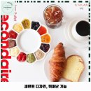 송정동 668 | 송정동 애견카페 쎄콩데live 가격 및 후기 추천 리뷰 주차 예약 알아볼까요