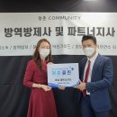 클린파트너